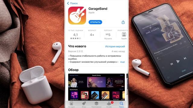 Как БЕСПЛАТНО установить свой рингтон на iPhone смотреть онлайн