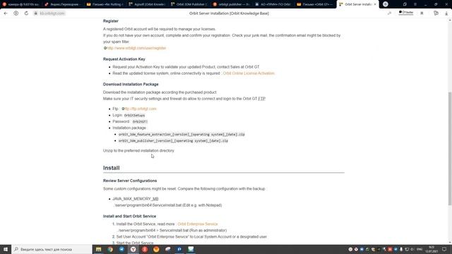 Установка Orbit 3DM Publisher смотреть онлайн