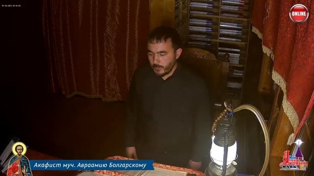 Молитва по соглашению - акафисты вторника смотреть онлайн