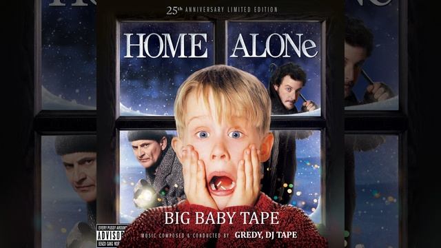 Big Baby Tape - Home Alone смотреть онлайн