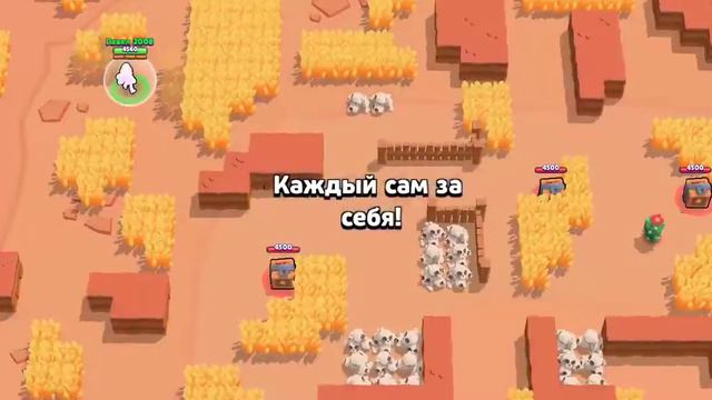 Играю в Бравл под песню (дави на газ)!!! смотреть онлайн