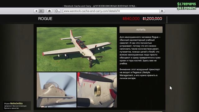 ГРУСТНАЯ НЕДЕЛЯ АНГАРОВ В GTA ONLINE LOS SANTOS DRUG WARS смотреть онлайн