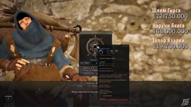 Black Desert – 150 попыток у ночного торговца | Гайды Black Desert смотреть онлайн