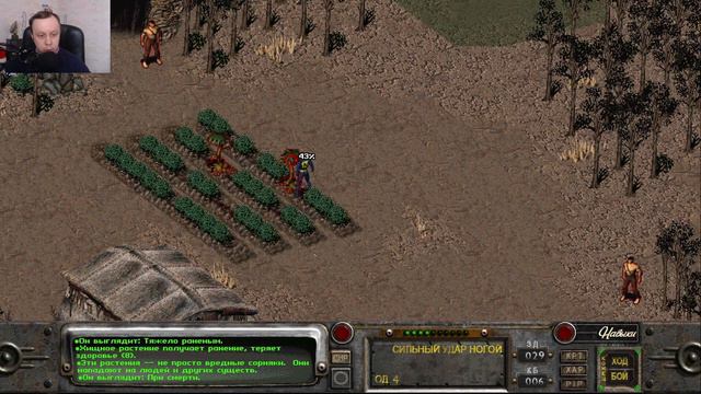 ★АРРОЙО★#2 Fallout 2 смотреть онлайн
