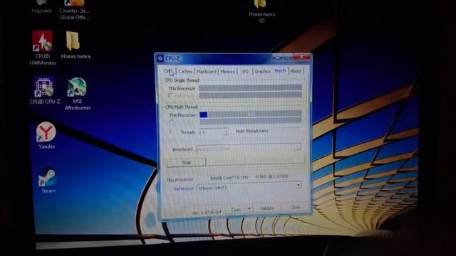 Acer 5742G i5 560m CPU-Z смотреть онлайн