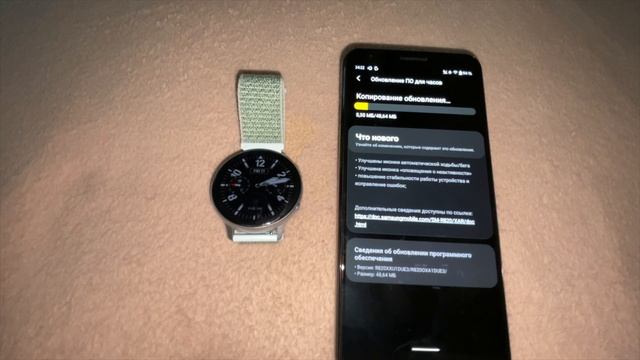 Samsung Watch Active 2 получают июньское обновление ПО 2021.Tizen изменился? смотреть онлайн