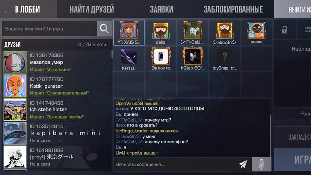 Играл в мини-игры❤❤ смотреть онлайн