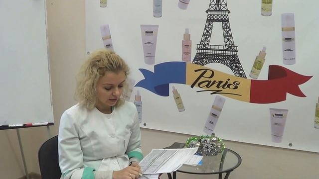 Обзорный семинар по профессиональной косметике Kosmoteros Professionnel Paris смотреть онлайн