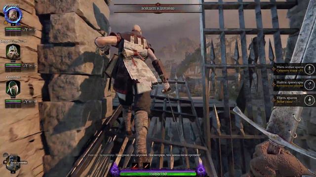 Warhammer Vermintide 2 и Оxуенный микрофон смотреть онлайн
