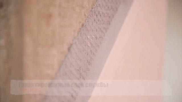 Уникальное декоративное покрытие "Жидкий камень Coverstone" от компании "Фасад Вашего дома" смотреть онлайн