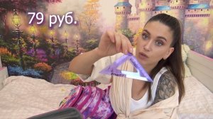 ПОКУПКИ в 1 класс С ЦЕНАМИ / снова в школу / собираю дочку в первый класс / ЧТО КУПИТЬ В ШКОЛУ