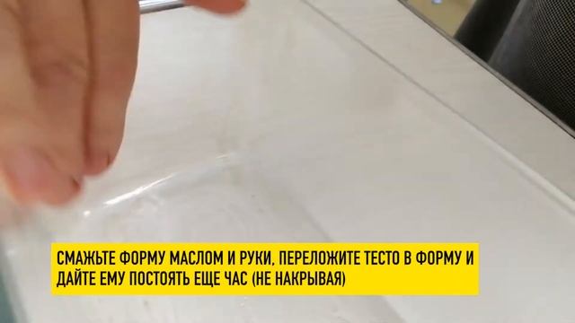 Ржаной хлеб-кирпичик по вкусу как в магазине! смотреть онлайн