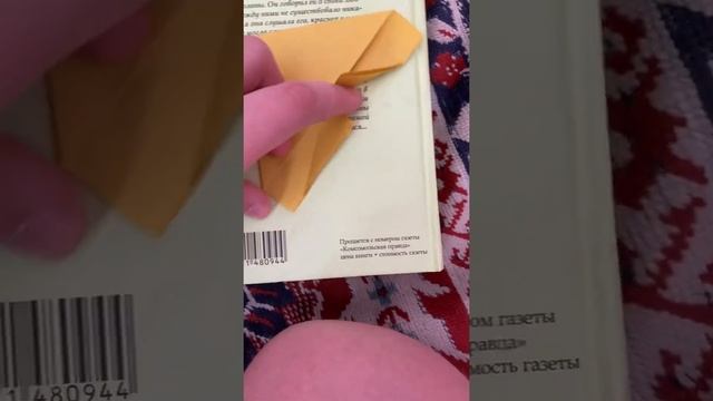 Как сделать оригами бабочку-закладку? смотреть онлайн