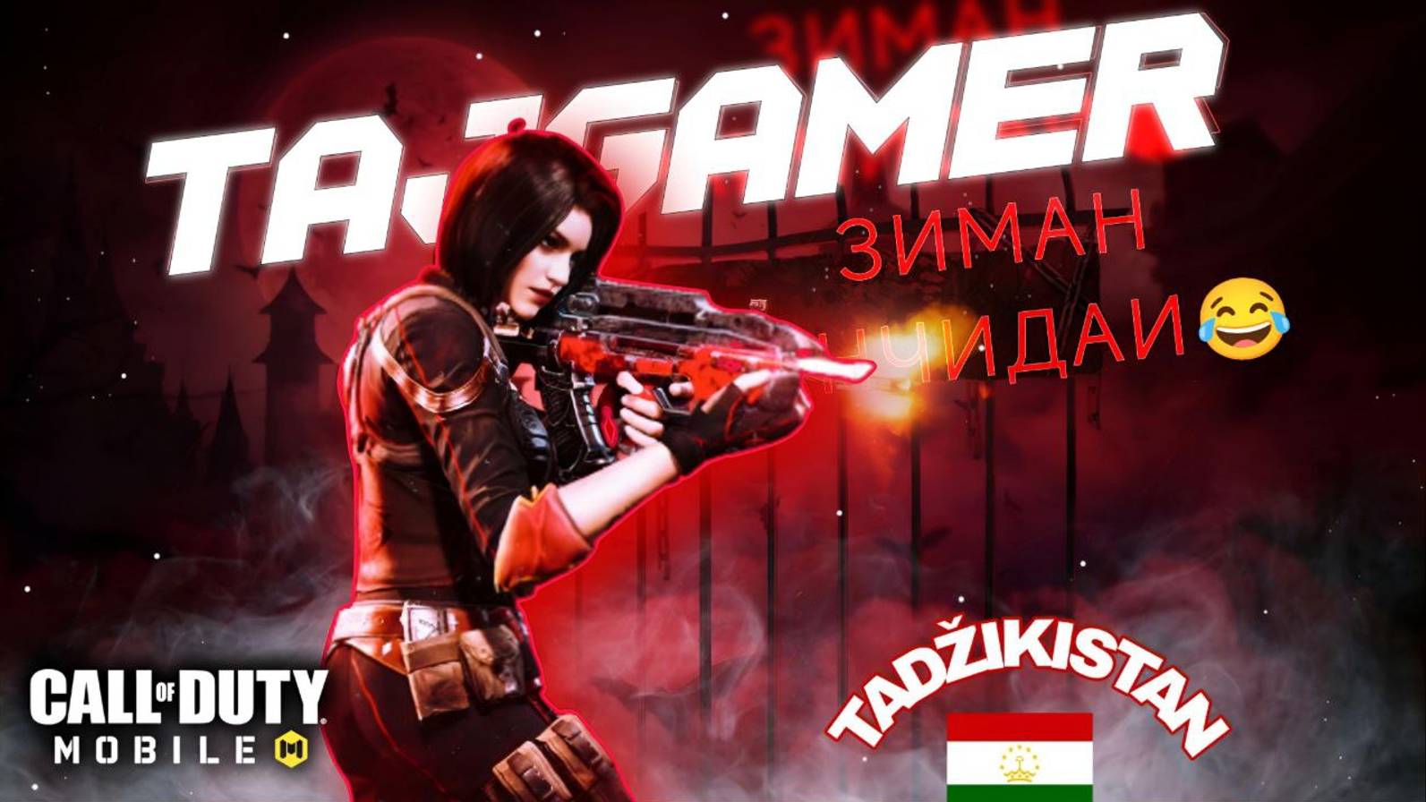 STREAM CALL OF DUTY MOBILE IPAD PRO (M4) #broken #tajgamer #tajikistan #callofdutymobile