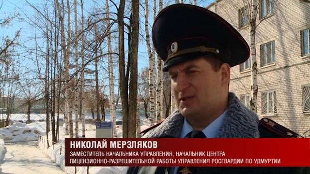 20 03 2019 Плановая проверка оборота оружия началась в Удмуртии смотреть онлайн