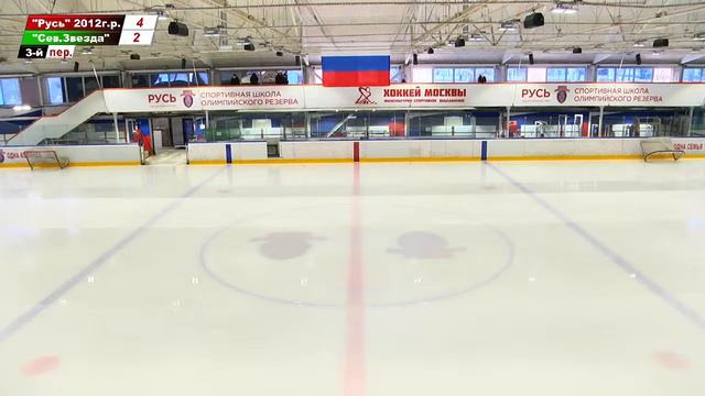 Кубок Москвы, группа А, юноши 2012 г.р. "Русь" : "Северная звезда" - 9:3 (4:2, 5:1) смотреть онлайн