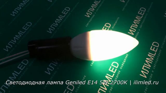 Светодиодная лампа Geniled E14 5W 2700K смотреть онлайн