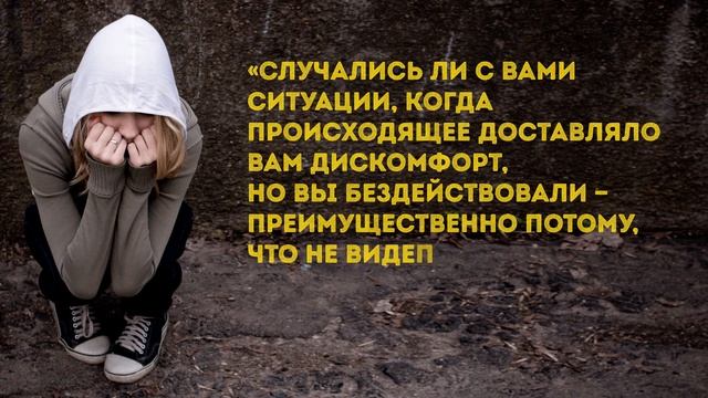 Если вы Получили Это Сообщение, Ваш Ребенок в Опасности! смотреть онлайн
