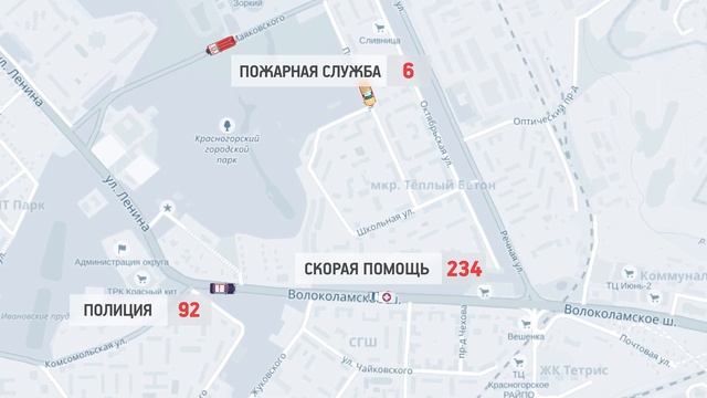 ЕДДС информирует смотреть онлайн