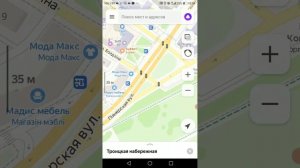 Маршрут 4 автобуса