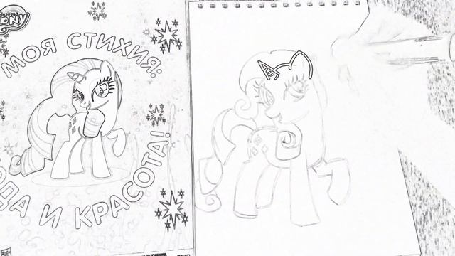 Рисуем пони РАРИТИ! Rarity - My Little Pony! смотреть онлайн