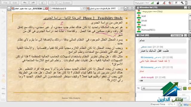 ▶ Oracle Developer Aldarayn Academy lecture 25 YouTube 720p смотреть онлайн