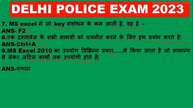 ms excel delhi police constable 2023|TOP 100 QUESTIONS|delhi police ms word смотреть онлайн