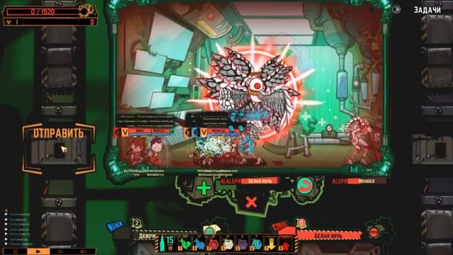 Lobotomy Corporation | White Night Suppression