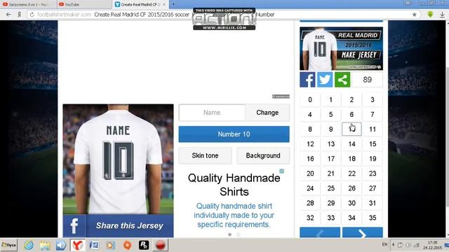 Как сделать картинку с футболкой футболиста с собственным именем? смотреть онлайн
