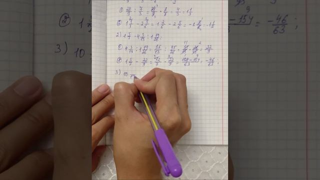 Алгебра 7 сынып 1 есеп.Қайталау есептері смотреть онлайн