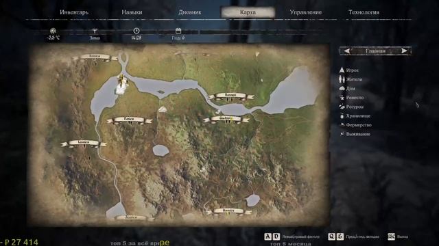 Medieval Dynasty - часть 13 из 13. Финал смотреть онлайн