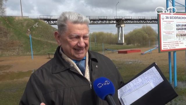 Готовность Пляжей смотреть онлайн