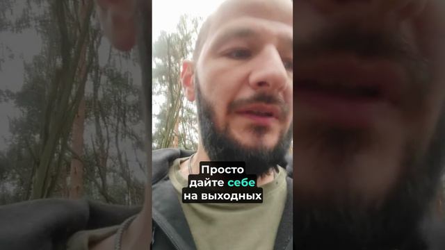 Антон Отдельнов. Женский психолог