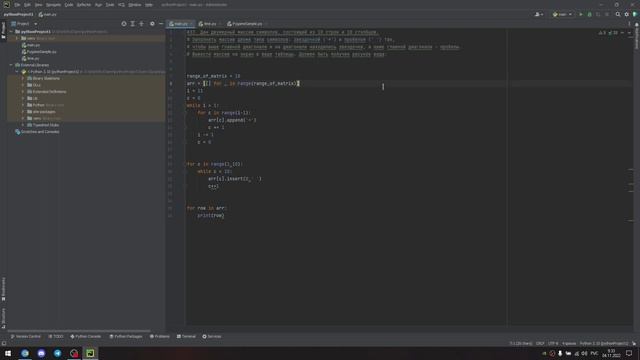 Решаем задачи, которые дают студентам на Python. Задача 33. смотреть онлайн