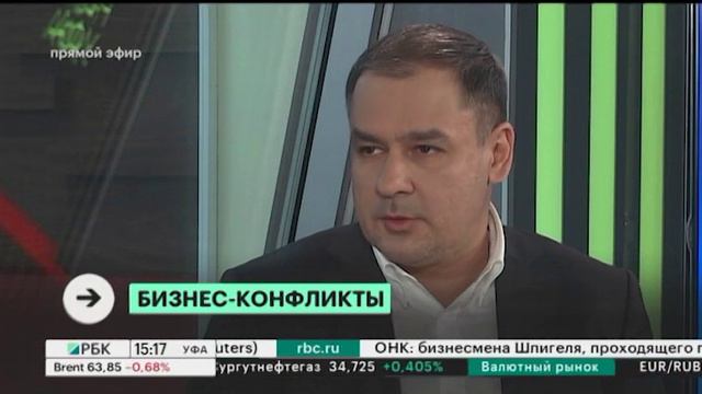 Корпоративные конфликты могут достичь нового пика после небольшого спада на фоне пандемии в 2020 г. смотреть онлайн