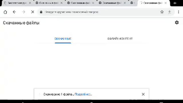 как скачать игру пикап смотреть онлайн