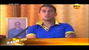 ласковый май и Андрей Гуров