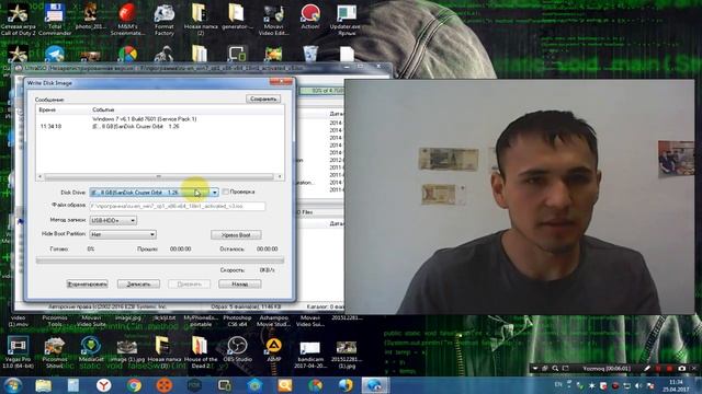 WINDOWS 7 USTANOVKA QILISH : KOMPYUTER