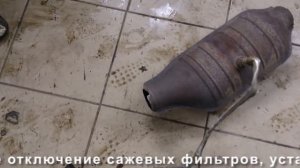 Катализатор Вольво. Катализатор Volvo XC90. Замена катализатора Volvo XC90. Москва.