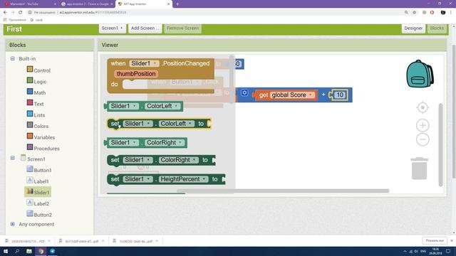 СОЗДАНИЕ ИГРЫ НА АНДРОИД ЗА 10 МИНУТ смотреть онлайн