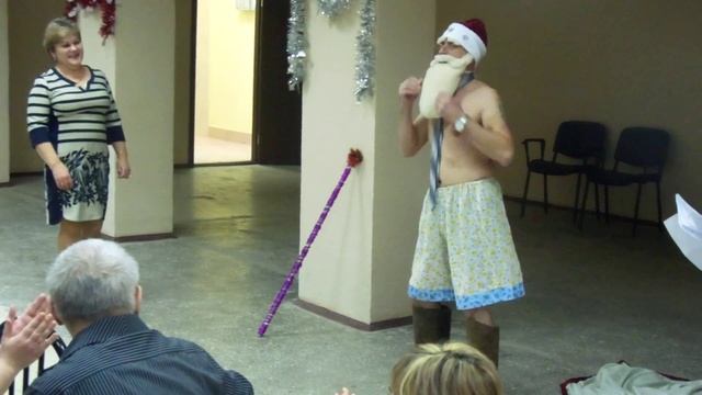 Стрептиз Деда Мороза смотреть онлайн