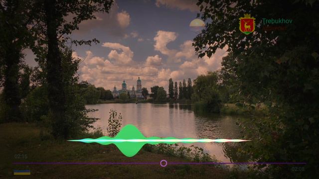 Тума́н я́ром, тума́н долинóю. Audio Spectrum. смотреть онлайн