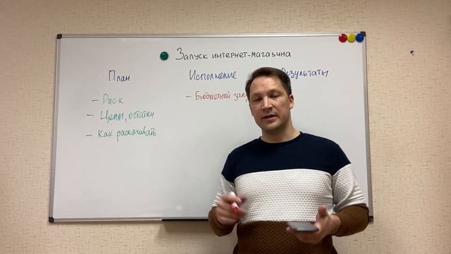 Опыт веб студии — как запускать интернет магазин смотреть онлайн