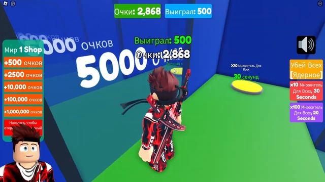 КАЖДУЮ СЕКУНДУ +1 ОЧКО ЧЕЛЛЕНДЖ В РОБЛОКС НА УМ СИЛУ И СКОРОСТЬ ОТ НУБ И ПРО ВИДЕО ROBLOX ! смотреть онлайн