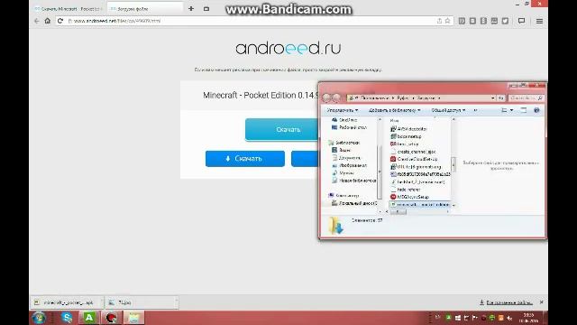 как скачать игры на андроид с компьютера смотреть онлайн