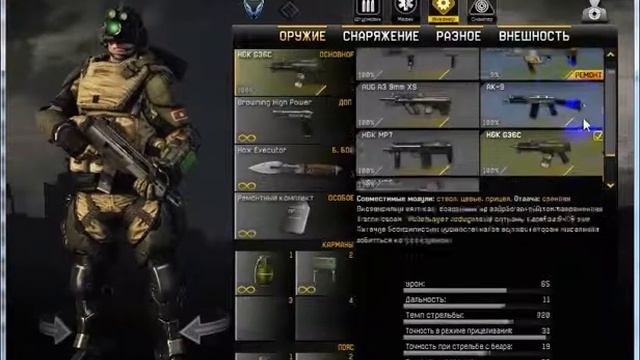 WF 41 лвл Первый лейтенант 2 Ежа Альфа смотреть онлайн