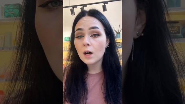 Компоненты в косметике, которых стоит избегать ✨ смотреть онлайн