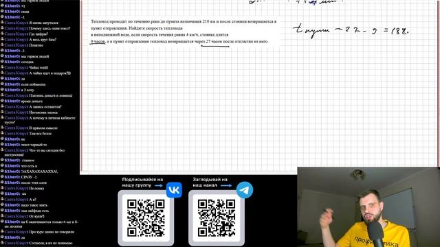 Задание 21 ОГЭ математика 2023 . Все о текстовых задачах в ОГЭ! смотреть онлайн