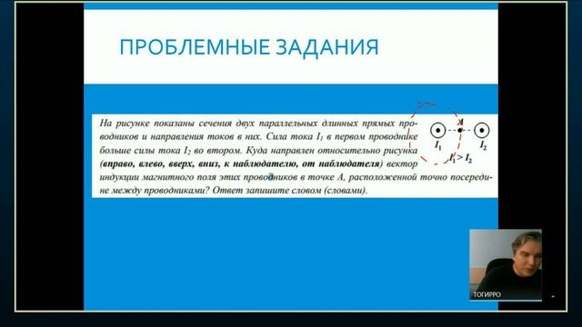 Подготовка к ГИА. Физика 26.10.2018 смотреть онлайн