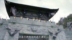 Легенда о Фу Яо 1 сезон 51 серия